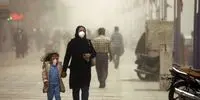 وضعیت آلودگی هوای تهران