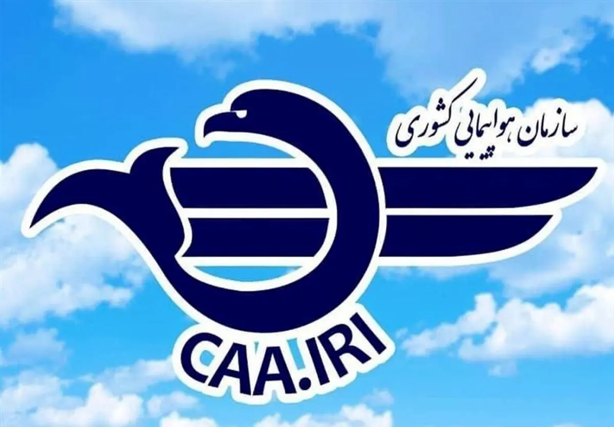 شوک بزرگ: آسمان ایران فلج شد!/ لغو سراسری پروازها کشور را بهت زده کرد