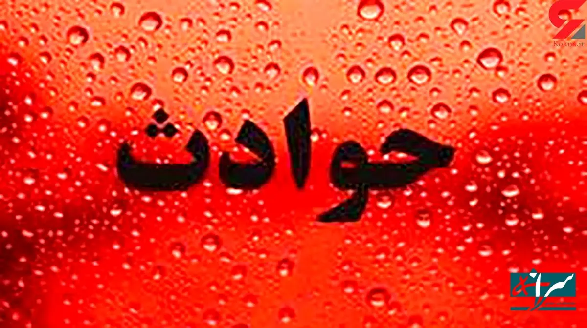 بلاگر هتاک به اقوام بازداشت شد