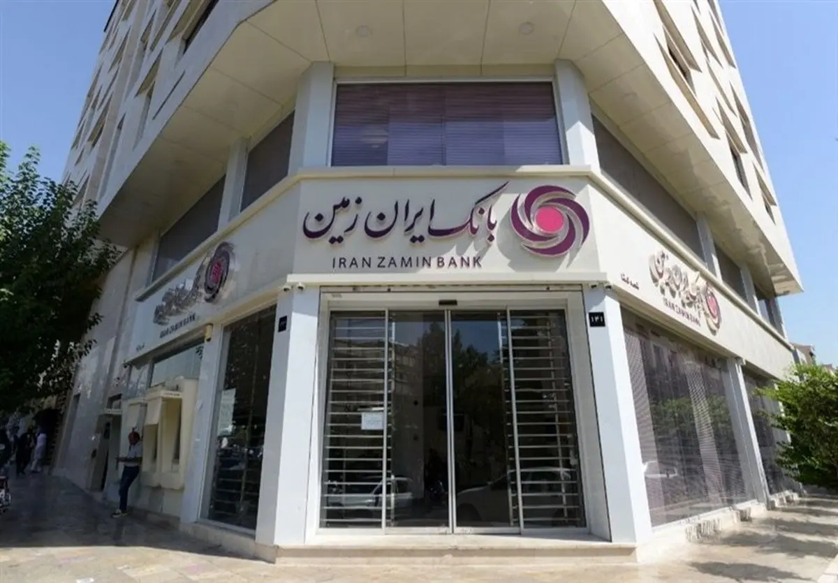 بازی خطرناک بانک مرکزی با ایران‌ زمین؛ نجات یا سقوط؟
