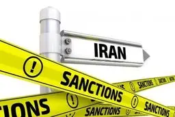 بمب خبری: ایران فقط یک گزینه دارد؛ خنثی‌سازی تحریم!