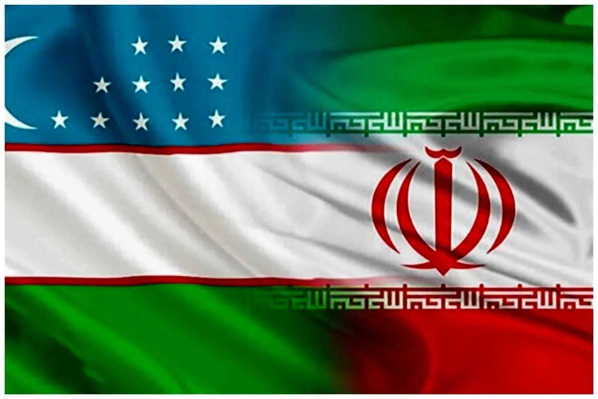 ازبکستان ایران را انتخاب کرد!
