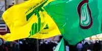 حزب‌الله: انتقام کوبنده از اسرائیل کلید خورد!