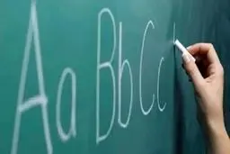 خبر جنجالی / زبان انگلیسی از دروس مدارس ابتدایی حذف شد؟