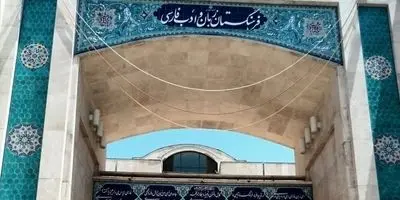 جایگزین کلمه کرانچی اعلام شد