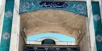 جایگزین کلمه کرانچی اعلام شد
