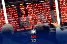 فاجعه در بورس؟ صعود ۲۰ درصدی در ۴ ماه، سودی که عده‌ای را غرق می‌کند!