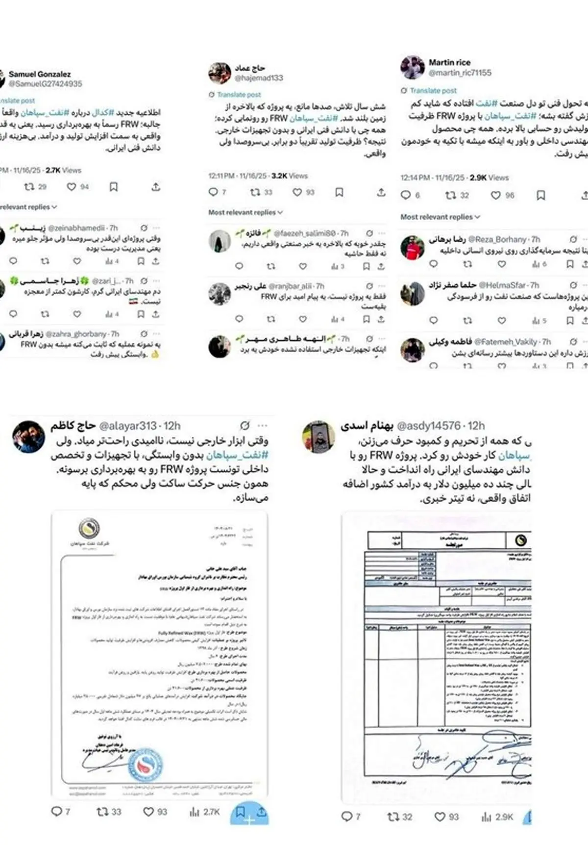 اصفهان زیر ذره‌بین: مهندسان ایرانی تحریم‌ها را شکستند/ روایت تکان‌دهنده از غیرت ایرانی و پیشرفت در دل بحران