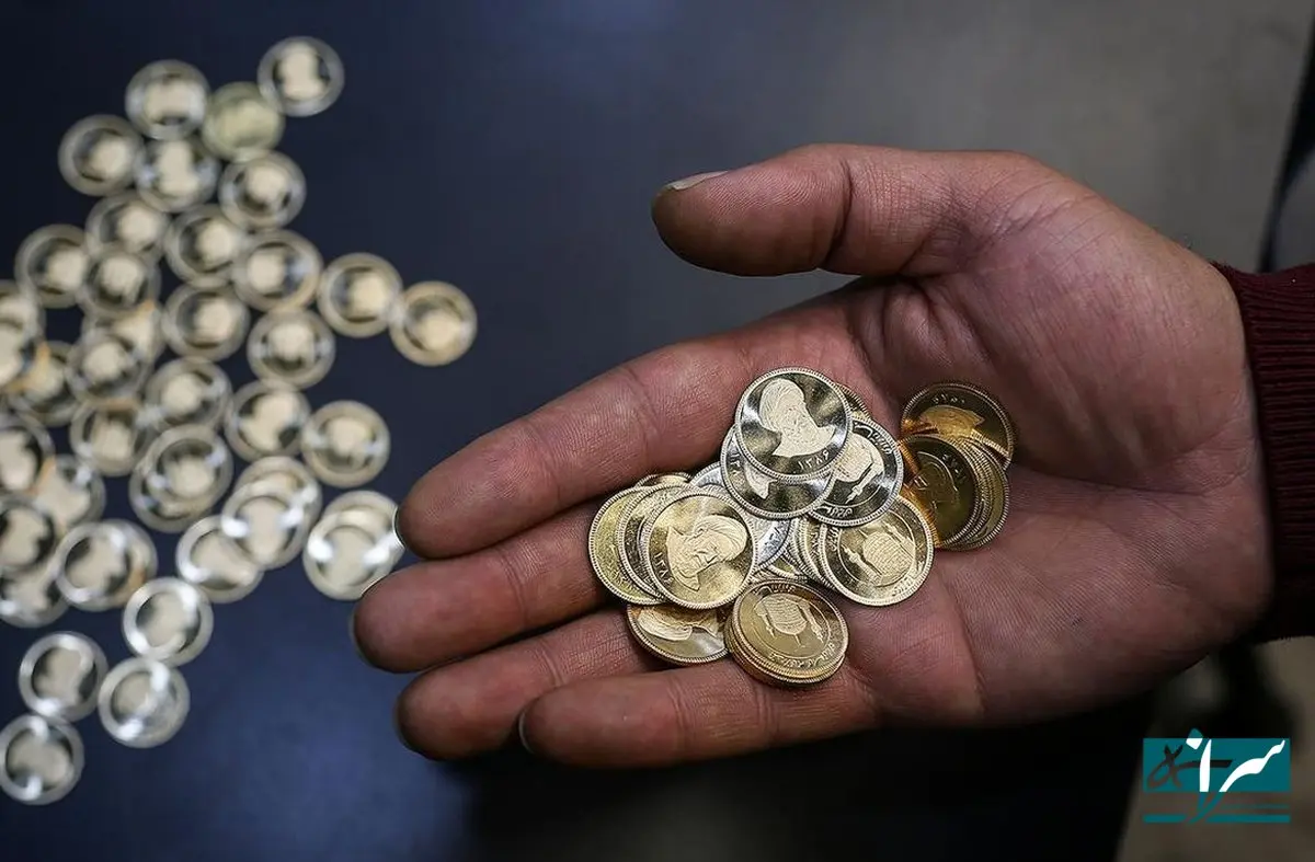 قیمت امروز سکه در تمام قطعات