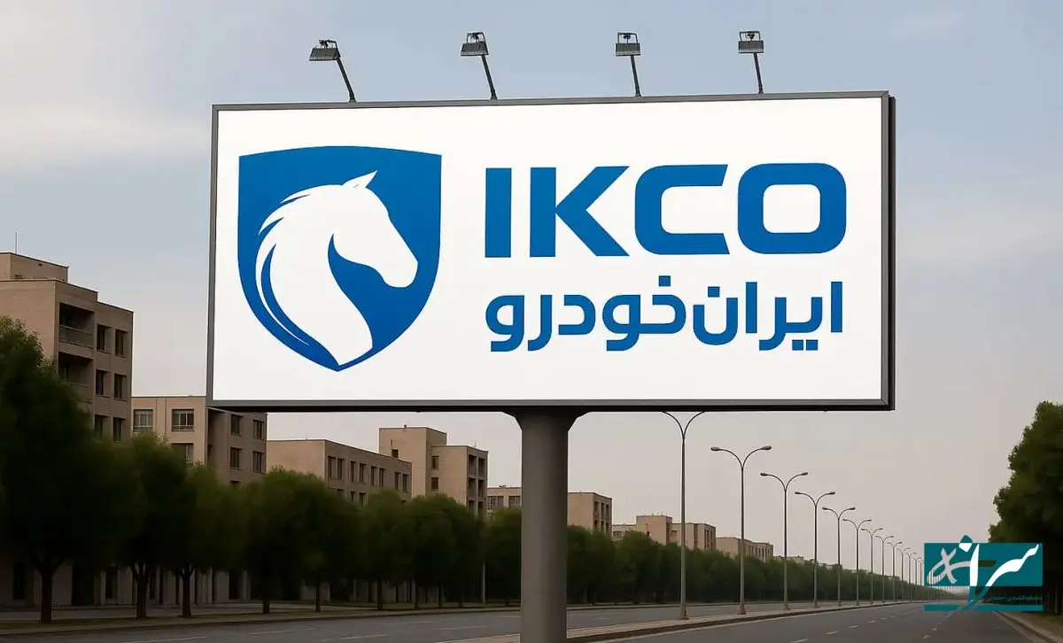 شانس برنده شدن در قرعه‌کشی ایران خودرو