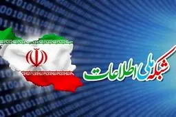 رسوایی بزرگ: ۹۰ درصد بودجه شبکه ملی اطلاعات کجا رفت؟!