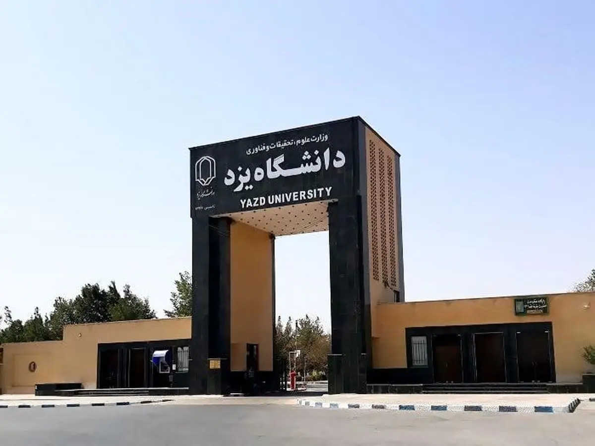 یک حادثه تلخ / دانشجوی یزدی ضربه مغزی شد