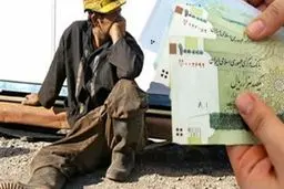 افشای bombshell: عیدی کارگران و کارمندان ۱۴۰۵ رسما مشخص شد!