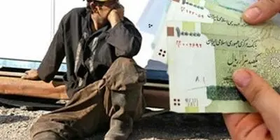 عیدی کارمندان مشخص شد: bombshell! سقف و کف تعیین شد!