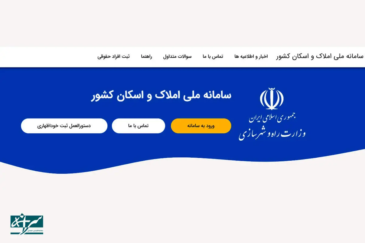 یک اتفاق بزرگ در ایران / ابرپروژه مهم اجرا میشود