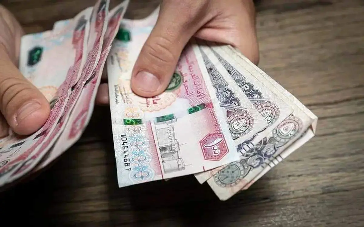 افشاگری تکان‌دهنده: قیمت درهم امارات امروز ۱۳ آبان ۱۴۰۴ چگونه بازار را منفجر کرد؟