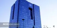 بانک مرکزی هشدار داد: دام تبلیغات وام در فضای مجازی قربانی می‌گیرد!
