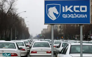 هجوم ۱۰ میلیونی برای ۳۱ هزار صندلی/ خرید خودرو یا یک لاتاری تمام‌عیار!