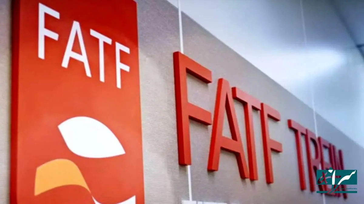 بمب خبری برای ایران درباره FATF