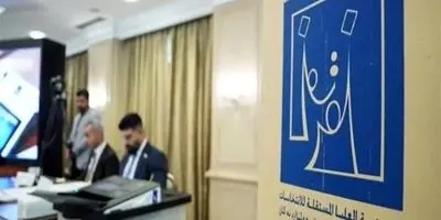 افشاگری تکان‌دهنده از برنامه مخفی «الصادقون» برای انتخابات عراق ۲۰۲۵: چه چیزی در انتظار است؟