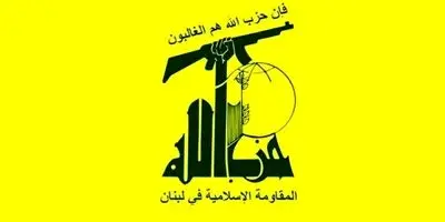 فاجعه در سخنرانی روز شهید حزب الله: دبیرکل چه گفت که دشمن را به وحشت انداخت؟