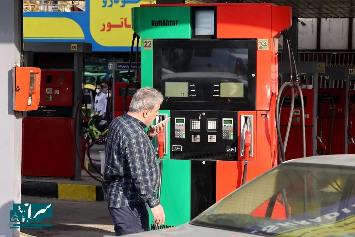 نحوه سوختگیری از این تاریخ تغییر میکند