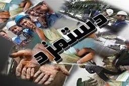 فاجعه تورم ۵۰ درصدی؛ مزدها در آستانه نابودی!