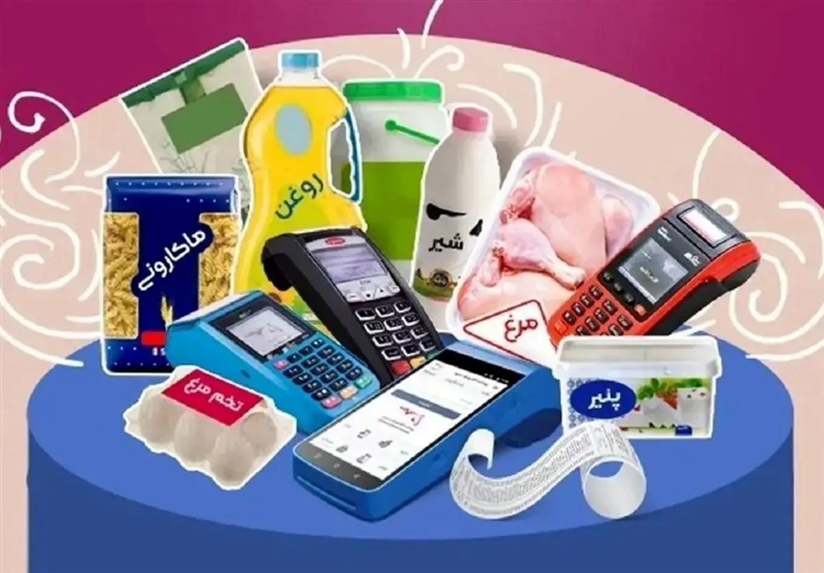شوک ۸ ماهه: حذف ارز ترجیحی سفره مردم را نیست و نابود کرد!