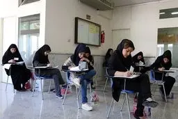 کنکور حذف می شود؟