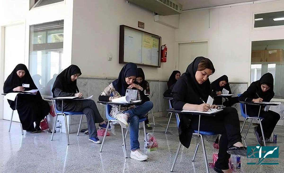 کنکور حذف می شود؟