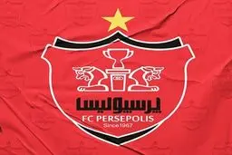 وعده جدید باشگاه پرسپولیس به هواداران