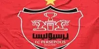 لیست خاکستری پرسپولیس لو رفت
