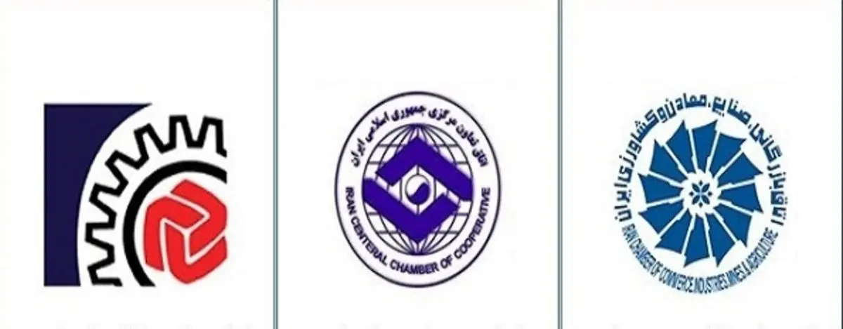 بیانیه فوری بخش خصوصی /مردم بدانند که ...