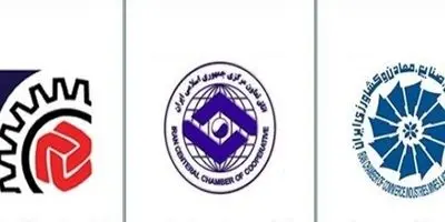 ۳ اتاق، بسته جنجالی معیشتی تقدیم دولت: سفره مردم پر می‌شود یا خالی؟