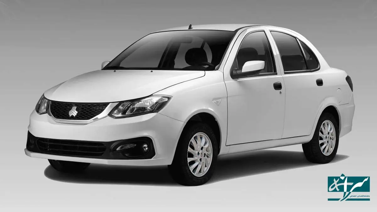 ساینا ارزان شد - ۲ اردیبهشت ۱۴۰۴