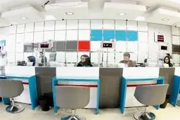 **ضربه مهلک به تعطیلات: بانک‌ها فردا بازند!**