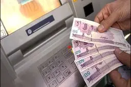 یارانه آذرماه واریز شد؛ رقم دقیق و زمان پرداخت برای هر دهک فاش شد