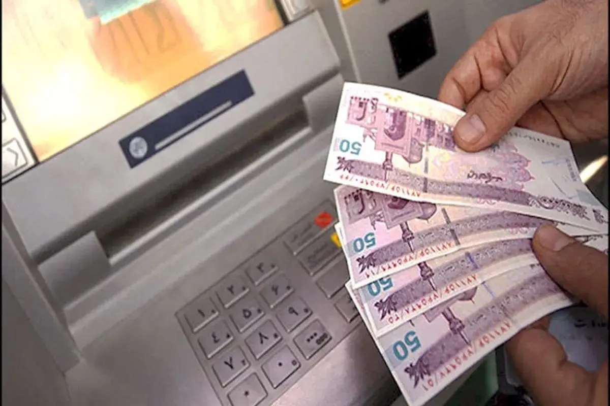 یارانه آذرماه واریز شد؛ رقم دقیق و زمان پرداخت برای هر دهک فاش شد