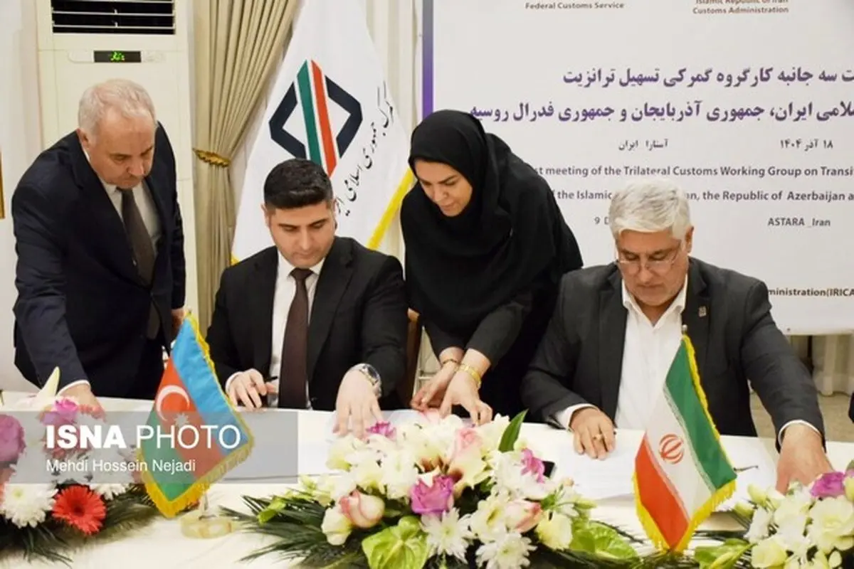 دروازه‌های ثروت به روی ایران باز شد