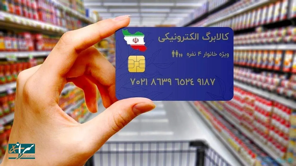 واریزی مهم دولت در عید فطر برای مردم
