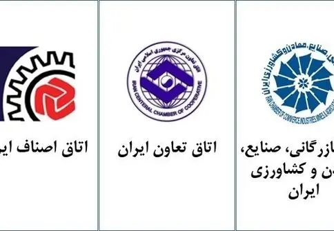 ضرورت انسجام ملی و پرهیز از رفتارهای مخرب اقتصادی در شرایط حساس کشور