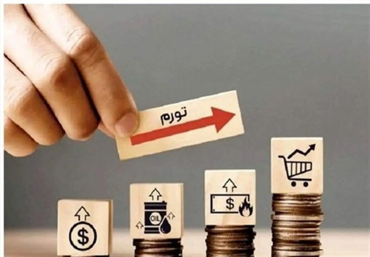 هشدار! تورم در ماه های اخیر غوغا کرده؛ سالانه ۴۰ درصد را رد می کند+نمودار