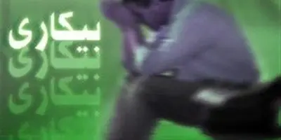 فاجعه در بریتانیا: بیکاری سر به فلک کشید، پیش‌بینی‌ها غلط از آب درآمد!