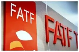 درخواست ایران از اسپانیا درباره FATF