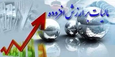 افشاگری تکان‌دهنده: اصناف در آستانه ورشکستگی؟ مالیات جدید همه را نابود می‌کند!