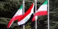 عراق رسما دست ایران را از پشت بست