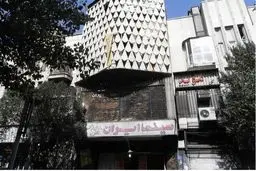 جزییات جدید آتش سوزی در سینما لاله زار