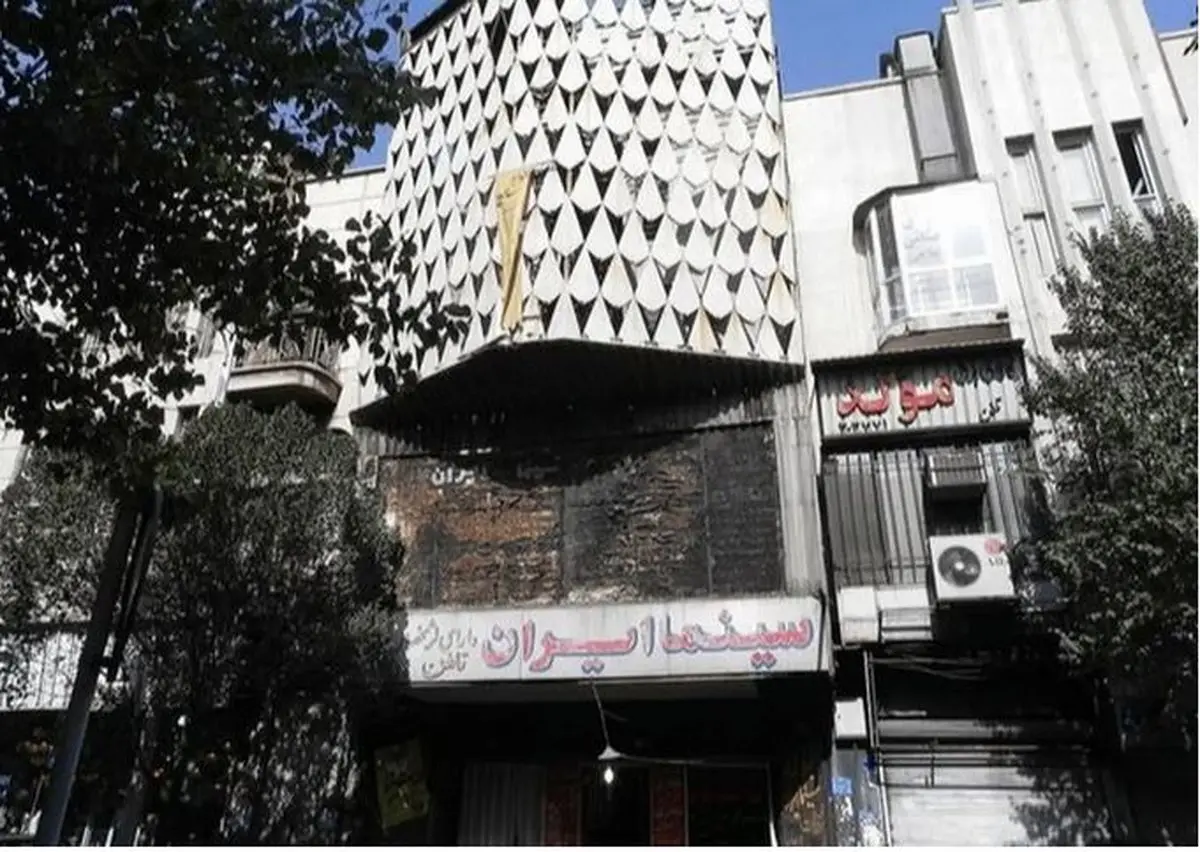 جزییات جدید آتش سوزی در سینما لاله زار