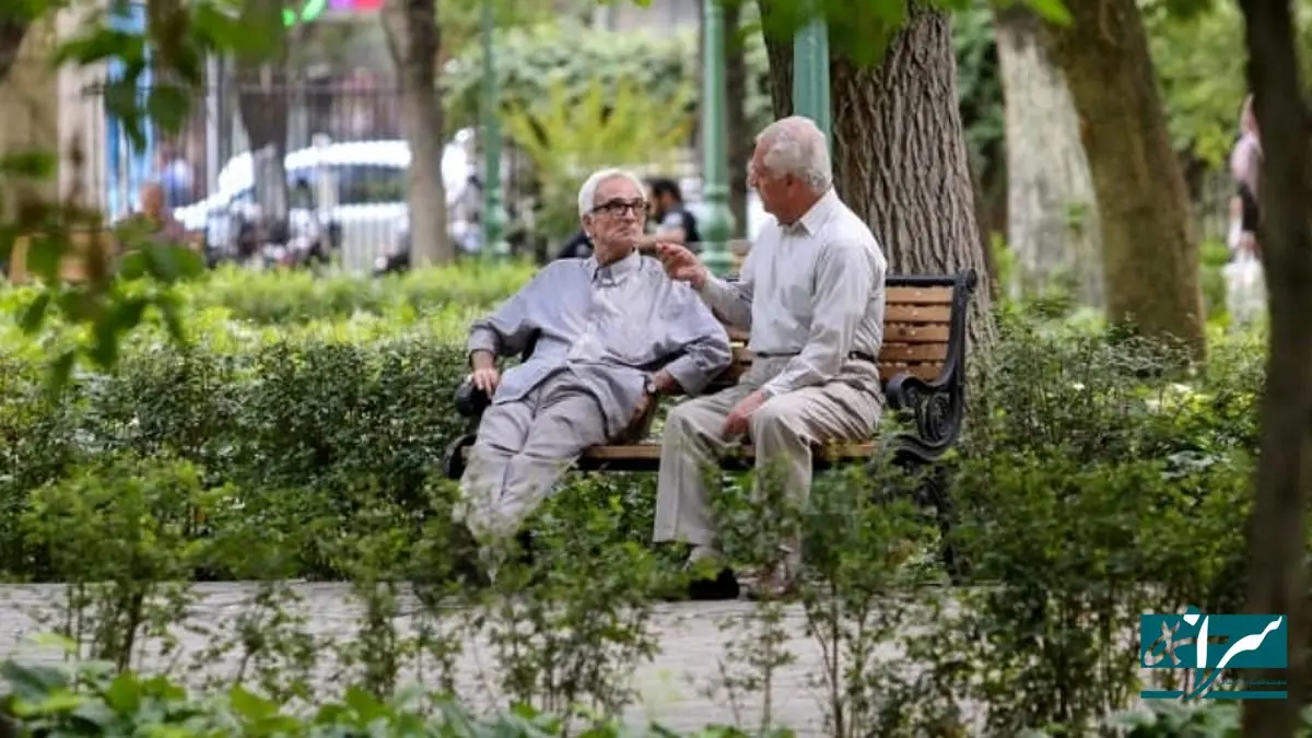 بازنشستگان این خبر را از دست ندهند