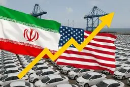 آماده باش برای واردات خودروهای آمریکایی به ایران!